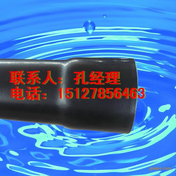 铁路过轨用浸塑管道